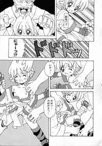 [Kawamoto Yoshiki] Naipeta