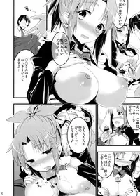 (SC59) [Otabe Dynamite (Otabe Sakura)] Usa Love (THE IDOLM@STER)