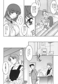 [zen9] Oishiku Meshiagare