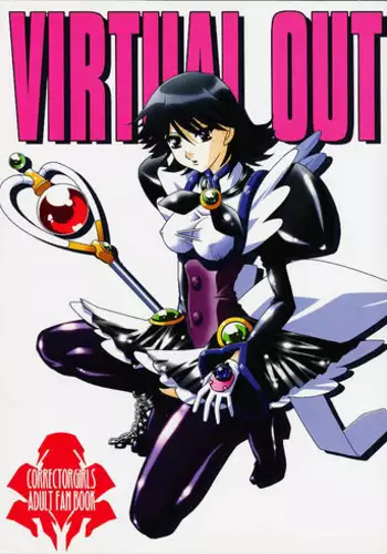 (CR29) [Studio Mizuyokan (Higashitotsuka Rai Suta)] Virtual Out (Corrector Yui)