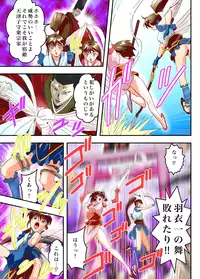 [Senbon Torii] FallenXXangeL The Last Stage 1 FULLCOLOR (Injuu Seisen Twin Angels) [Digital]