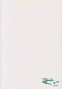 Jack-chan to Asobou!