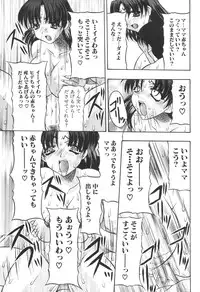 [Anthology] Kinbo Inkan IX