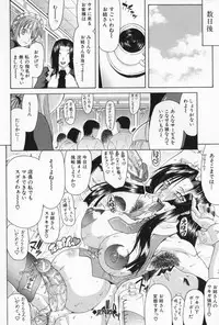 [Gura Nyuutou] Escape