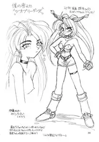 [Jack-O'-Lantern (Neriwasabi)]] Iperitto Rayearth VX (Magic Knight Rayearth)