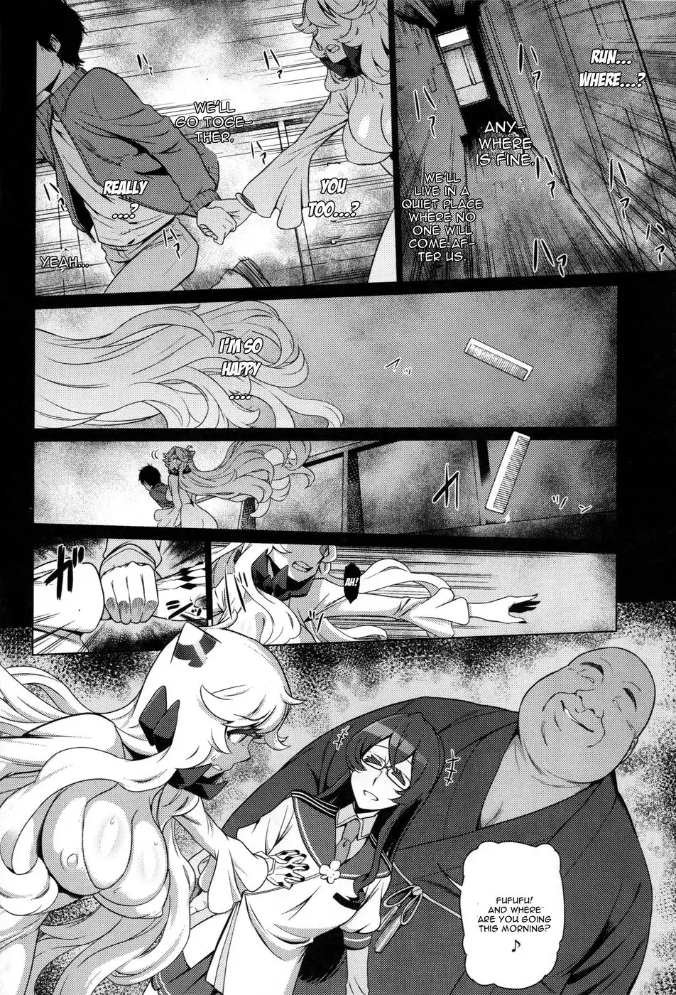 Toraware no Chuukanseiki ni Sasagu