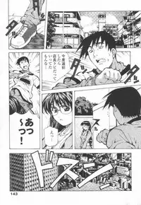 [Amano Youki] Totsugeki! Junjouha