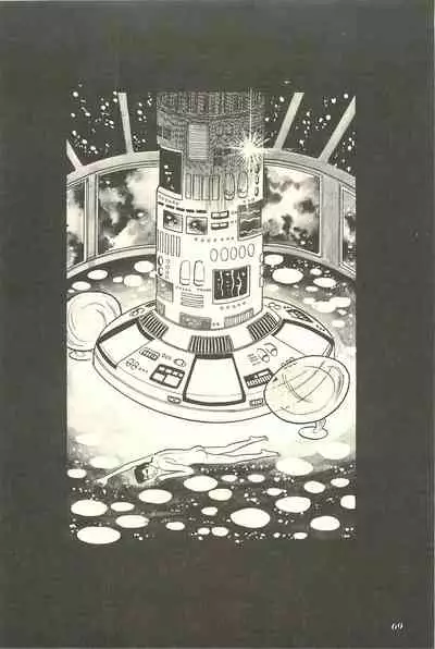 Gekiga Yapoo Shoutai