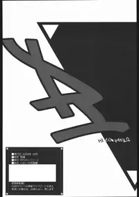 (C67) [RPG Company 2 (Various)] Kunoichi Ninpuuchou (2x2 = Shinobuden)