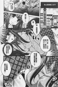 Ashi Fetish | 美腿痴狂迷戀