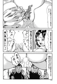 [Goblin] Yacchae! [Digital]