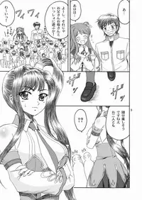 (C76) [Yasurin-do (Yasu Rintarou)] Touka Kenran (Shin Koihime Musou)