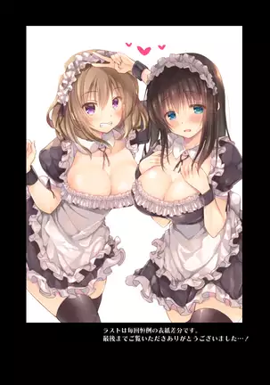 cheating school trainning