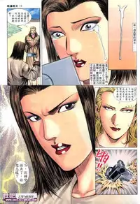 《晚娘傳奇》 Wan Niang stories (full)