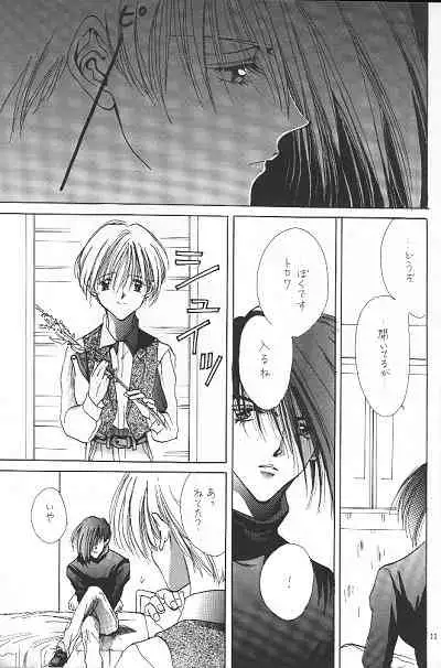 LOVER'S DAY RIGHT HERE IN MY ARMS