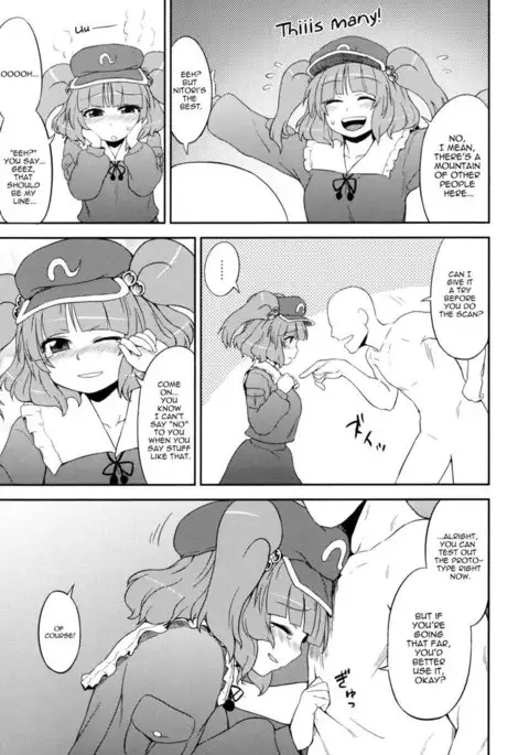 Nitori no onahoya san