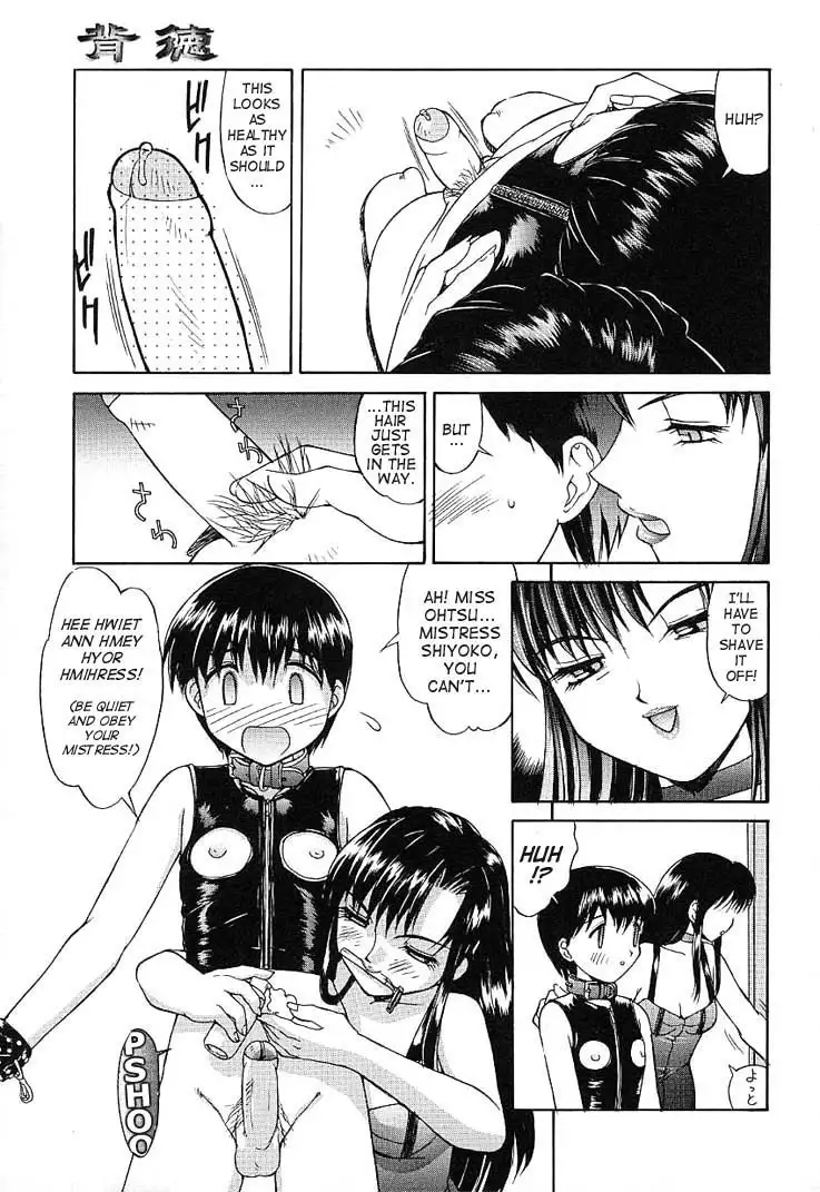 Haitoku - Immorality