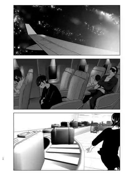 Mukashi wa Tanoshikatta