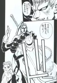 (C48) [Takashimada Store (Various)] Kakutou Game Hon (Various)