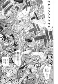 [Tuna Empire] OneShotan [Digital]