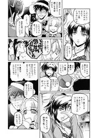 [Kokonoki Nao] Virgin [Digital]