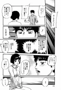 [Kazusa Shima] Reconstruct Zwei