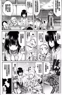 [天太郎] Melody (メロディ) + 4P小冊子 [4K掃圖組]