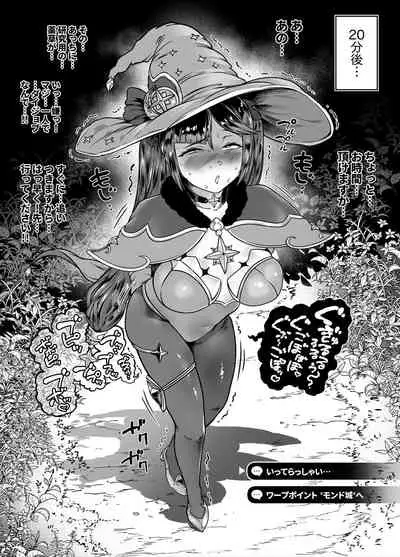 bakumori vol.2