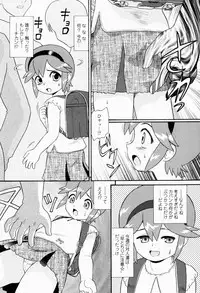 [Minion] Shoujo Chouai Choukyou