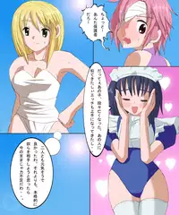 [reiart] モ○スターハンターメス3+4