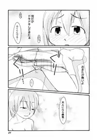 [Anthology] Hinnyuu Teikoku