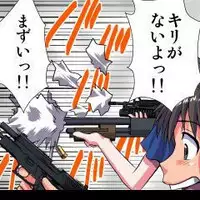 [Hicoromo Kyouichi] Delusion Recorder