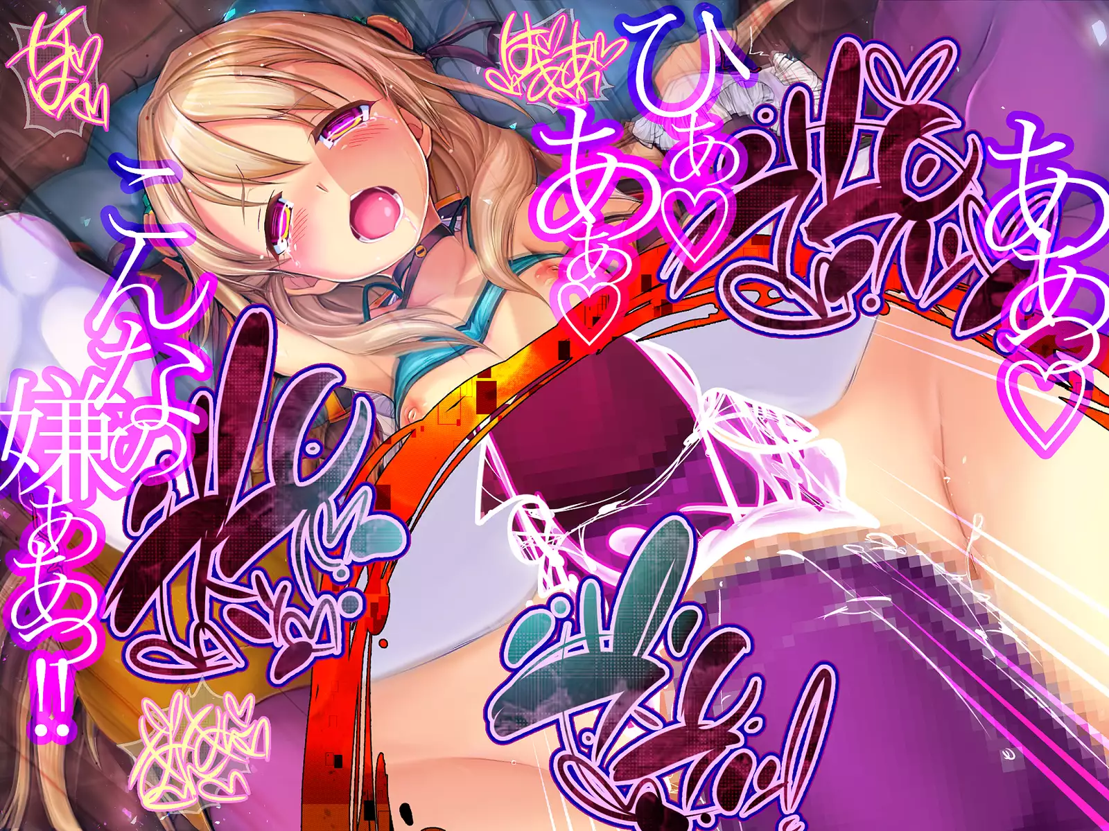 Shinkoku na Error ga Hassei Shimashita.