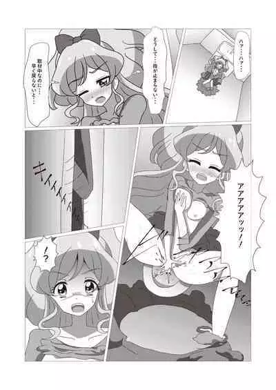 [From Nou Kanja no Kai (Various)] Onakatsu! Data [Digital]