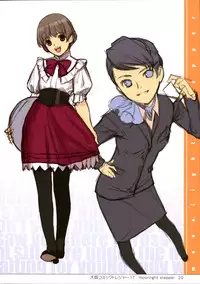 (C83) [Lily Lily Rose (Mibu Natsuki)] EAR NUMBER