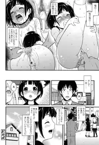 COMIC LO 2015-06 [Digital]