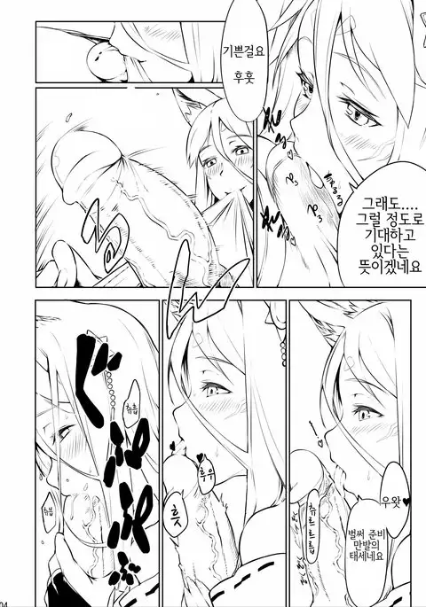 Salphy-san to Asobou