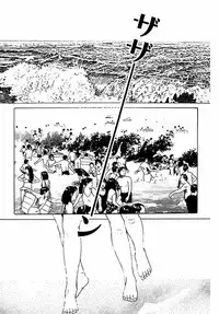 [Tsunoame Kazuya] Hitozuma Nerawareta Biniku [Digital]