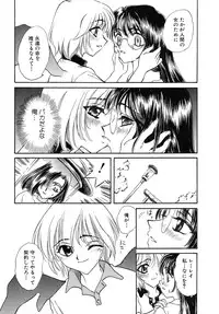 [Kirisawa Mint] Energya