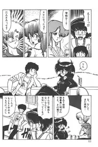 Makaryudo Demon-Hunter 1