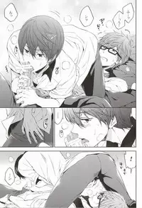 (C86) [CACHE-CACHE (Nanjyo Papiko)] Take your order (Free!)