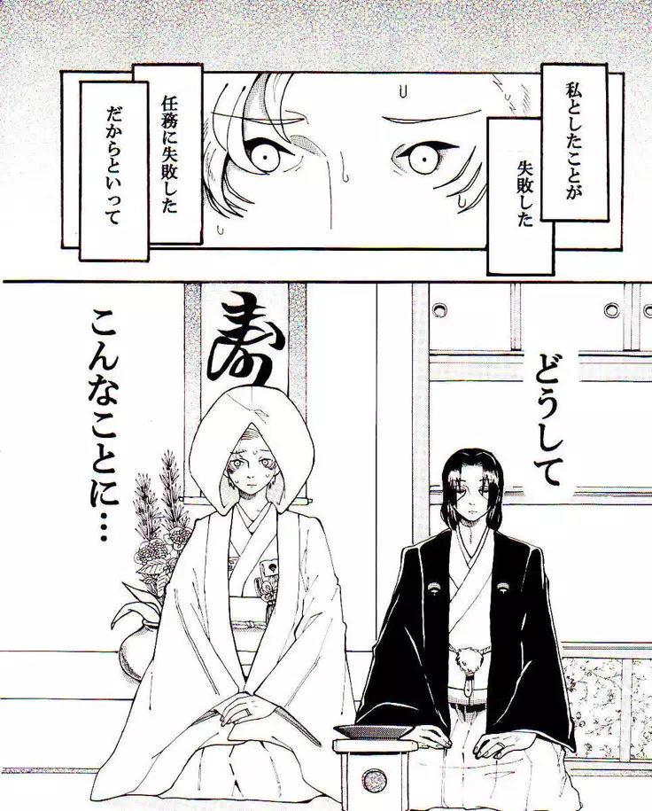 Aware oharaibako sample