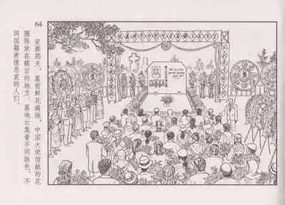 史上名妓 画魂传奇-潘玉良（下）（臧武斌 2015年5月）