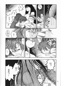 [PSYCODELICIOUS (Akiba Nagi)] Chou Sairoku PINKISH COLLECTION (Various) [Incomplete]