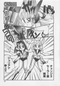 [RANDY RHOADS] CRISTALLE