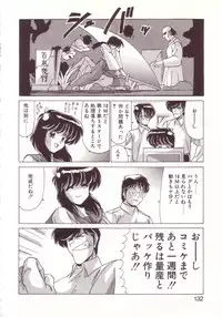 [Watanabe Yoshimasa] Kyokou Sedai