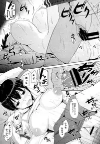 (COMITIA112) [SEPIA (Ogata)] Onii-chan to Zutto Issho