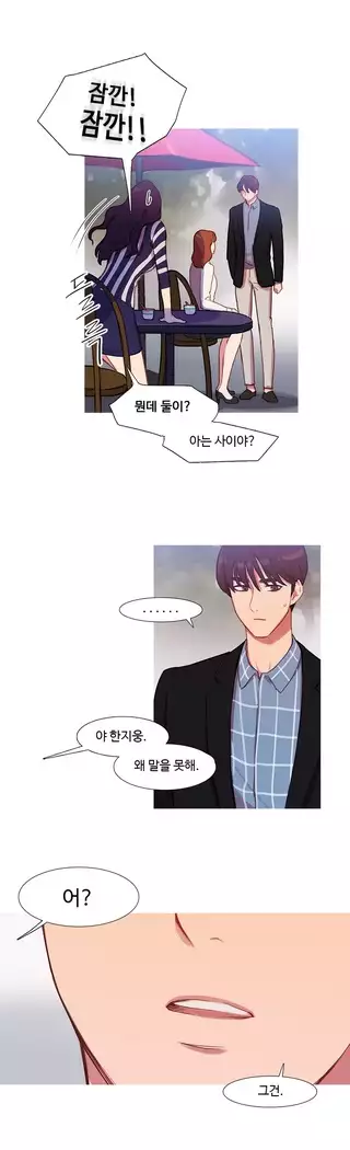 Scandal of the Witch Ch.0-29