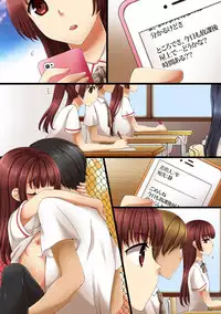 [Anko ni Gohan] Futago Kyoudai no Himitsu Goto.