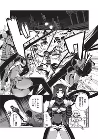 Jun-ai Kajitsu 2010-09 Vol.30 [Digital]